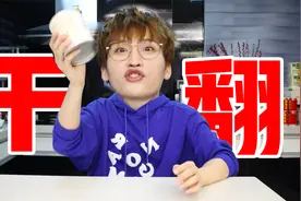 有了这些神仙奶茶小料，在家实现奶茶自由视频封面