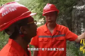 头戴钢盔身穿防弹衣，秦岭引水隧洞竟是这么挖出来的！|走近科学视频封面