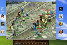 大话西游2：3转后第一次杀10星，实力较强视频封面