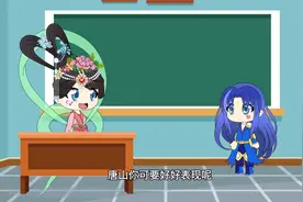 真心帮助同学们的班长才是最帅班长！视频封面
