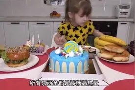 妈妈建造出公主游乐场，可是身高不够不给玩视频封面