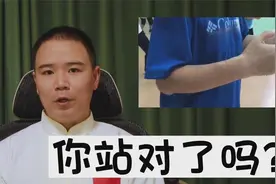 站桩养生 身体热感强的原因？多数人要经历这3个热阶段视频封面