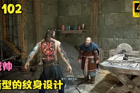 刺客信条英灵殿第102期：DLC末日曙光，新型的纹身装饰太帅了视频封面