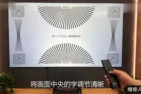 PPTV激光影院安装培训视频封面