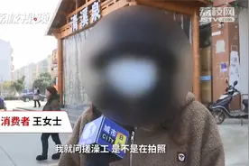 女子带女儿汗蒸馆搓澡被人偷拍：拍了很多人，还视频聊天！视频封面
