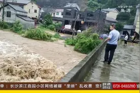 吉首突降暴雨，多处积水滑坡，民警迅速开展抢险工作视频封面