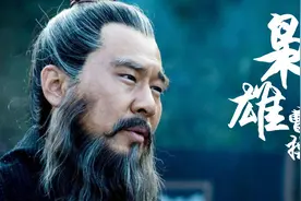 荀彧说曹操和袁绍，字字戳中要害啊！视频封面
