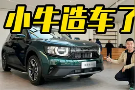 又一波新势力 体验自游家NV视频封面