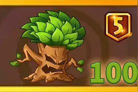 Pvz2植物测评 树灵护卫皮糙肉厚，回忆之旅的绝对神器！视频封面