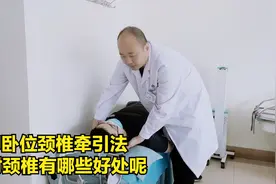 非遗公开课：颈椎牵引的操作方法与注意事项，4种颈椎问题适合做视频封面