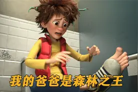 男孩的脚突然奇大无比，把鞋子都撑破了，原来他竟然是大脚怪！视频封面