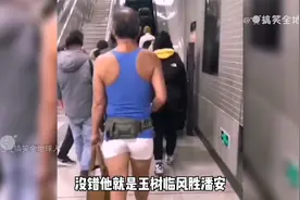 盘点沙雕爆笑合集：没错他就是玉树临风胜过潘安的，王大爷视频封面