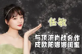 与刘浩存同窗，教科书回应“天赋论”，后被边程嫌弃长相造谣视频封面
