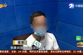 “浙A66666”炫不炫？ 假车牌？视频封面