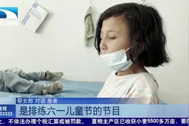 【与爱“童”行】穿越万里  一场关于爱的远行视频封面