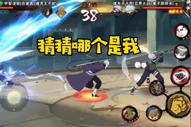 白面具带气旋？真是密卷鬼才！视频封面