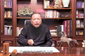孙子兵法：人人都有弱点，教你一招，做人滴水不漏，做事无懈可击视频封面