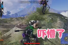 绝地求生 从未被超越的SAO操作！老大哥真心懵了！视频封面
