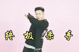 李大大变身sha手，健身厨娘没有娘了，难道……视频封面