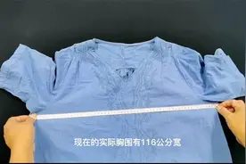 衣服大了几个码想改小？老裁缝教你怎么修改合身又好看