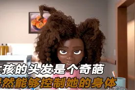 女孩的头发是个奇葩，居然能够控制她的身体！视频封面