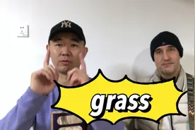 英语单词grass讲解视频封面