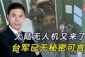 大陆无人机又立功劳，三次拍摄金门台军营区，布防图一览无余视频封面