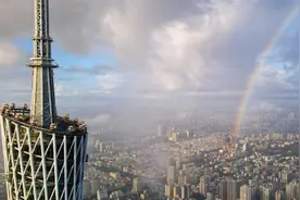超美！雨后珠江上空惊现双环圆环彩虹，与广州塔交相辉映视频封面