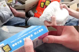 高速堵车憋尿憋进急诊室？那是你没用这些憋尿神器，再也不怕尿急视频封面