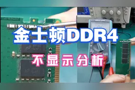 使用电脑都会遇到内存损坏，教大家一个小方法就能搞定，超简单！视频封面
