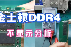 使用电脑都会遇到内存损坏，教大家一个小方法就能搞定，超简单！视频封面