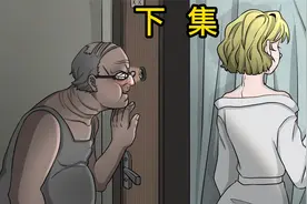 我的邻居是一个心理病态的日本男人（下集）视频封面