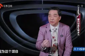 最强大脑：国际战队跟中国战队比赛，大家担心下，外国人一路畅通视频封面