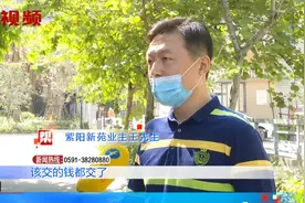 回迁近五年，不动产权证何时能办下？视频封面