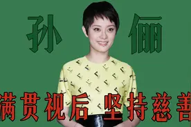 “天生女主”孙俪：是最年轻的大满贯视后，婚后还被邓超宠成娘娘视频封面