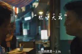 老实人心里都有一个佛，佛压着魔，你若把佛退到了，就要面对魔视频封面