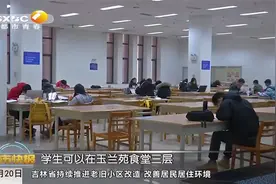 西安一大学设24小时自习室，为学子提供良好的考研环境|都市快报视频封面