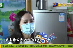 看直播买“阿玛尼”收到货后打问号视频封面