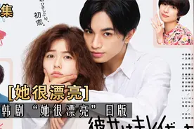 两人不停秀恩爱，男人的行为变得越来越反常视频封面
