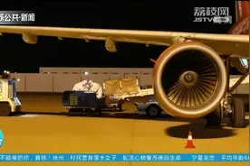 出入境航线持续恢复！时隔26个月，南京直飞泰国航班重启视频封面