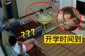 小女孩又出神曲，自编自唱“开学歌”，老爸都听懵了