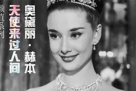从年轻美到老的奥黛丽赫本，百年来最伟大的女演员第三位。