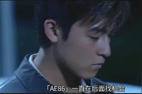 陈冠希年轻的时候帅爆了，甩现在小鲜肉几条街（头文字D）视频封面