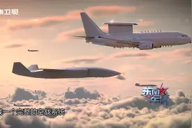 未来的空战怎么打？无人机有人机配合作战将成趋势视频封面