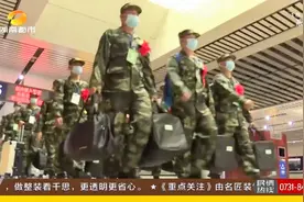 武警湖南总队迎来新兵入营，三百名新兵陆续抵达，平均年龄仅20岁视频封面