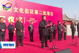 柳林县举行重点项目集中开工仪式