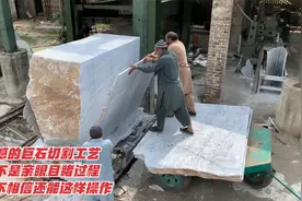 震撼的巨石切割工艺，要不是亲眼目睹过程，真不相信还能这样操作