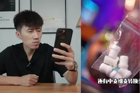 测试“一次性过滤嘴”据说它可以起到过滤的作用？是真的吗视频封面