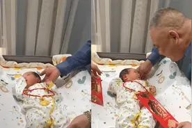 爷爷奶奶给刚出生孙女包近20万红包，还送60克金锁：仪式感拉满视频封面