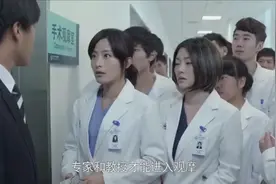 医生：年轻医生做手术，专家教授都争相观摩，精湛技术让人开眼了视频封面